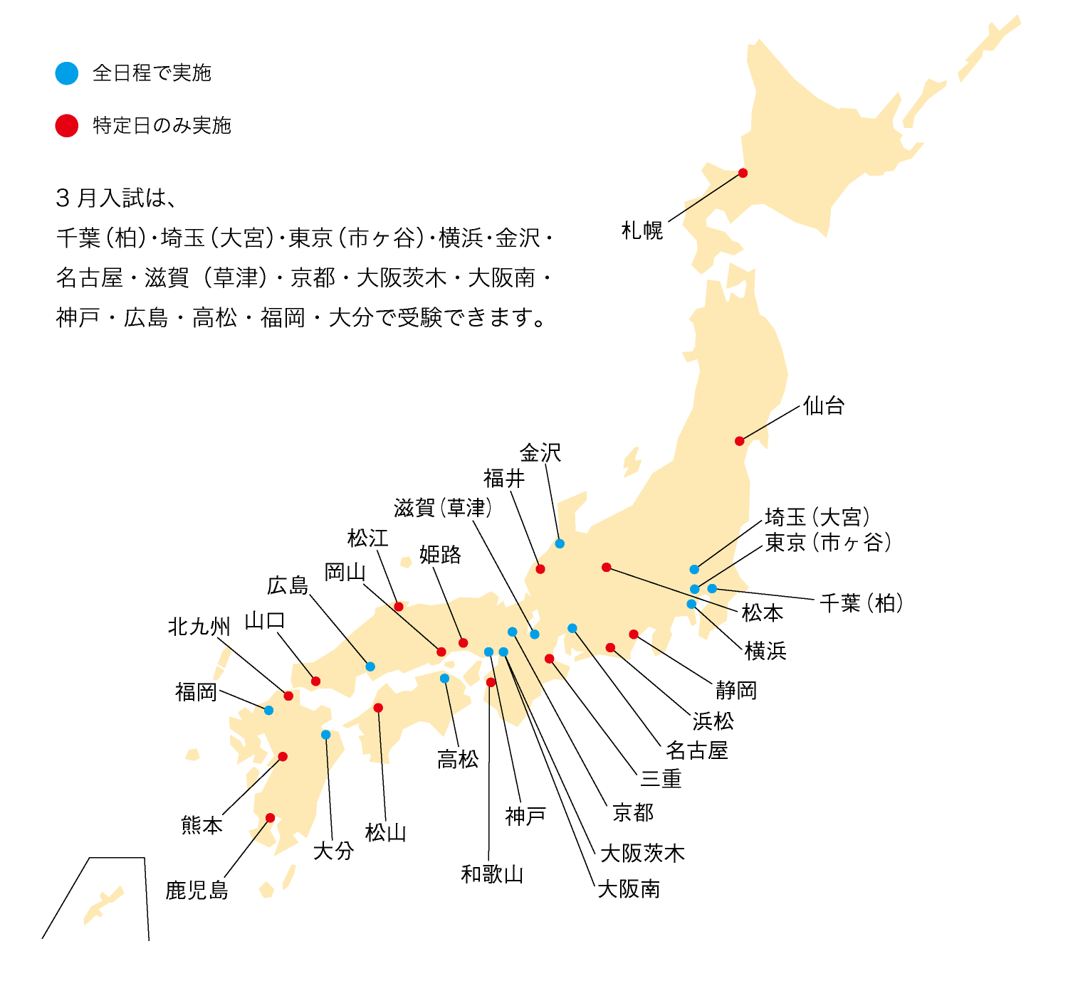 一般選抜 一般選抜のポイント 立命館大学 入試情報サイト