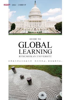 GUIDE TO GLOBAL LEARNING