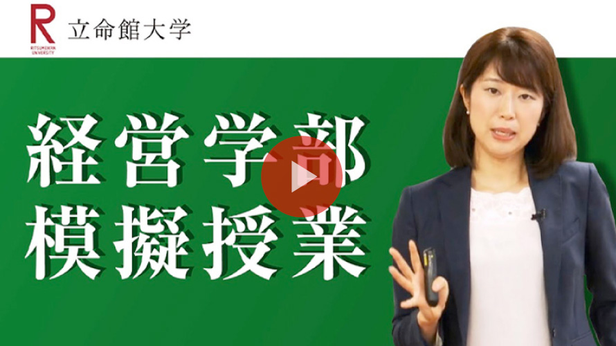 講義：【マーケティングはミックスジュース！？】マーケティングコース 教員　菊盛真衣准教授
